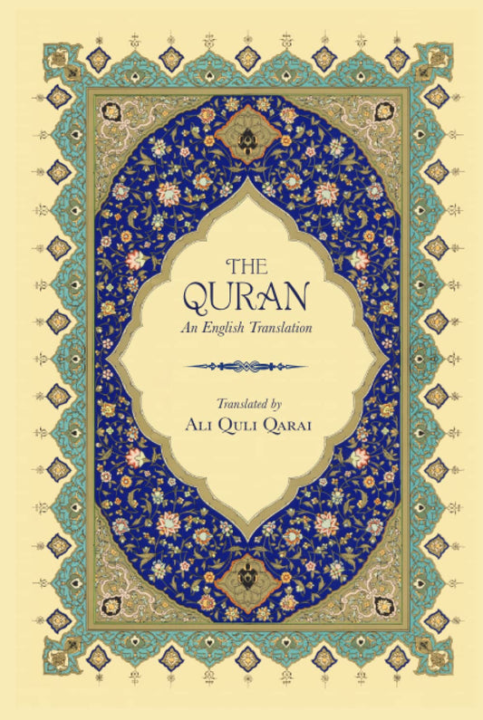 The Qur'An: an English Translation