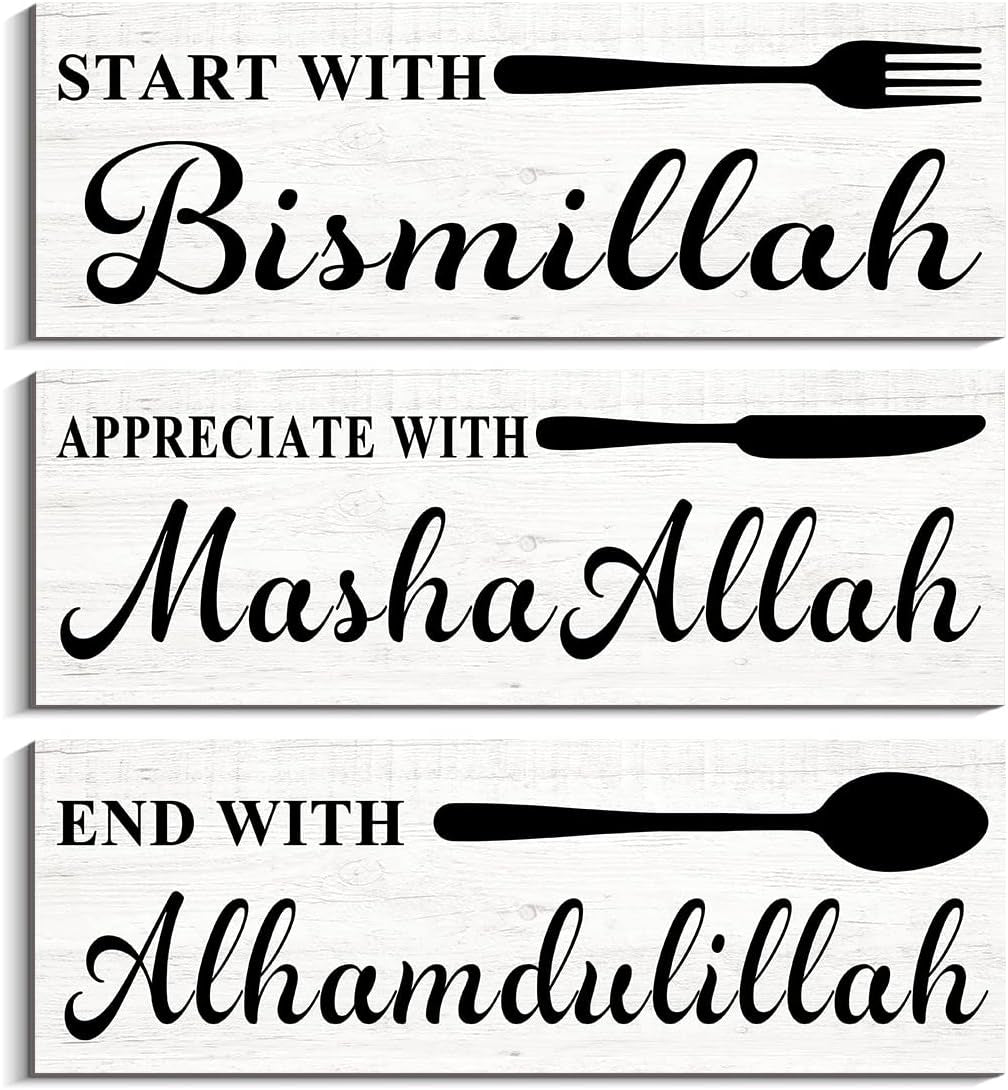 3 Pieces Bismillah Islamic Quotes Wooden Wall Art Start with Bismillah Decorative Signs & Plaques Islamic Art Gifts Wall Decor, Arabic Calligraphy (4.7"X14"X3 Pieces)