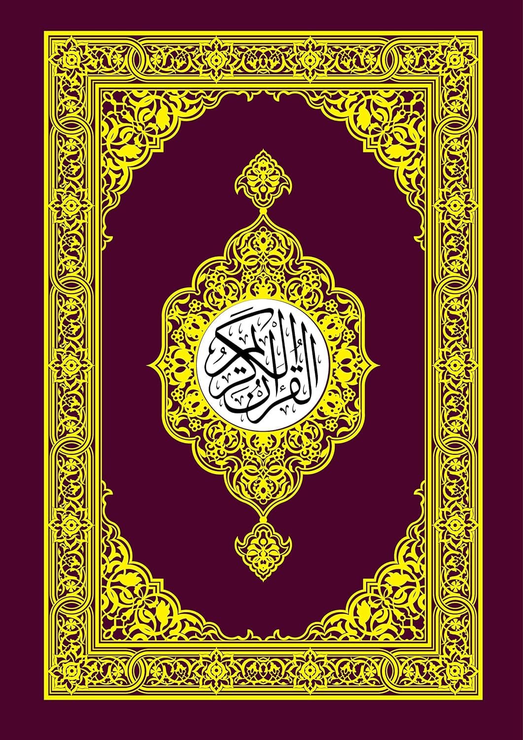 ‫القُرْآنُ الكَريمُ بِالرَّسْمِ العُثْمانيِّ: Quran | Koran‬ (Arabic Edition) - WORLD TIME VISITS